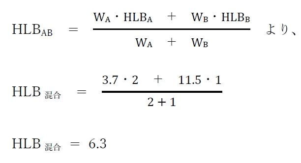 親水性親油性バランスHLBと疎水性 100回薬剤師国家試験問174