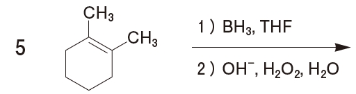 アルケンのヒドロホウ素化酸化 107回問103の5
