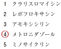111回薬剤師国家試験問61の解説 クロストリディオイデス・ディフィシルによる偽膜性大腸炎の治療薬