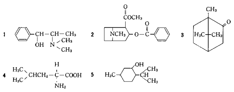橋構造と立体異性体（光学活性体）の数　85回薬剤師国家試験問6