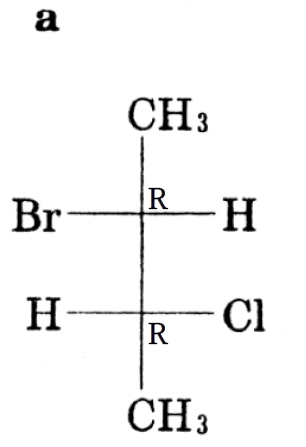2-bromo-3-chlorobutaneの立体 88回薬剤師国家試験問4
