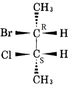 2-bromo-3-chlorobutaneの立体 88回薬剤師国家試験問4