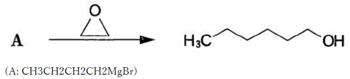94回薬剤師国家試験問8 以下のGrignard反応剤 (A:CH3CH2CH2CH2MgBr) の主生成物