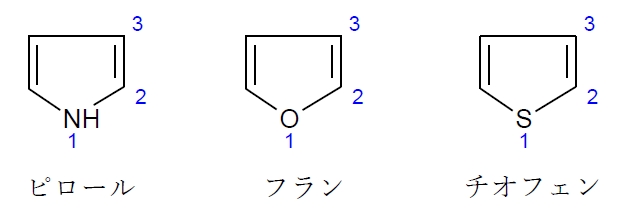 95回薬剤師国家試験問10 芳香族化合物に関する記述