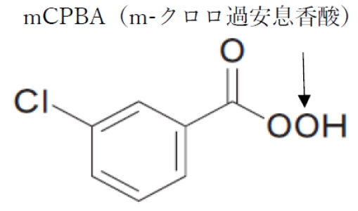 アルケン 反応1 2に関する記述 106回薬剤師国家試験問103