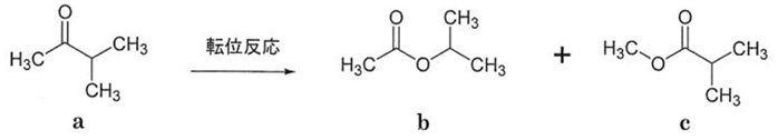 96回薬剤師国家試験問30 H-NMR