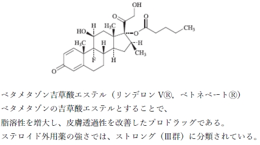 83回薬剤師国家試験問172 フルオロウラシルをテガフールとすることにより…
