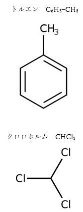 111回薬剤師国家試験問1 水と有機溶媒の二液相の上下層