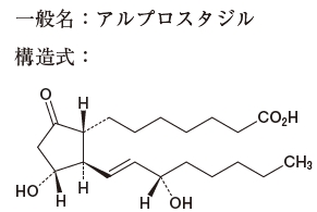 109回薬剤師国家試験問50 複合体を形成することによって、以下の疎水性薬物を安定化するのに用いられる化合物はどれか